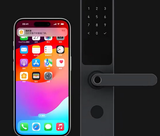 兴化iPhone维修站分享在iPhone上使用家庭钥匙开启智能门锁 