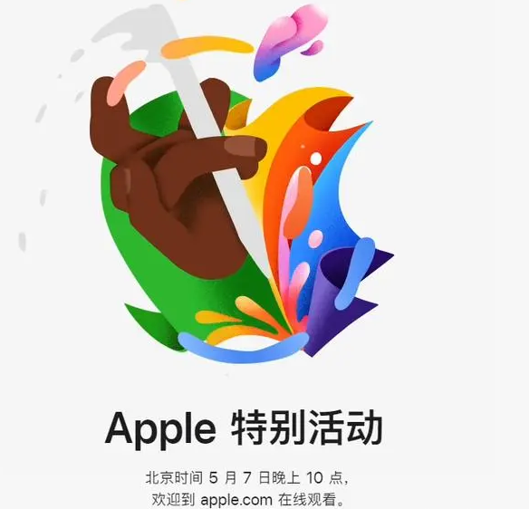 兴化兴化ipad维修服务点分享新款iPad Pro和iPad Air要来了