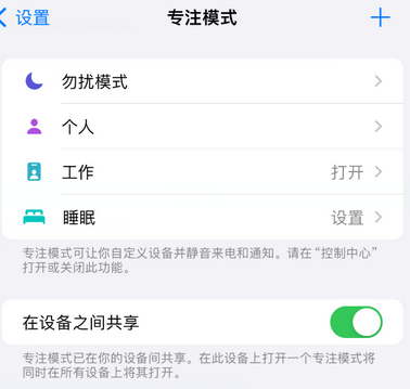 兴化iPhone维修服务分享可在指定位置自动切换锁屏墙纸 