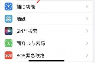 兴化苹果蓝牙维修店分享iPhone设置蓝牙设备接听电话方法