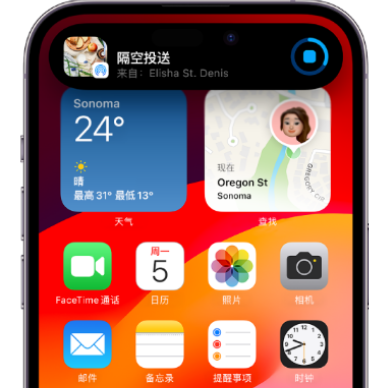 兴化apple维修服务分享两台iPhone靠近即可共享照片和视频 