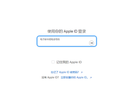 兴化苹果维修网点分享iPhone如何查询序列号 