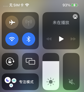 兴化苹兴化果维修店分享iPhone如何正确关闭蓝牙和Wi-Fi连接