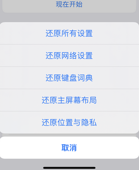 兴化apple服务站点分享iPhone上个人热点丢失了怎么办