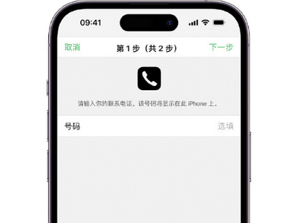 兴化apple维修店分享如何通过iCloud网页查找iPhone位置