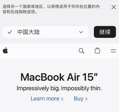 兴化apple授权维修如何将Safari浏览器中网页添加到桌面 