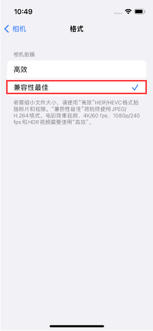 兴化苹果14维修店分享iPhone14相机拍照不清晰，照片发黄怎么办 