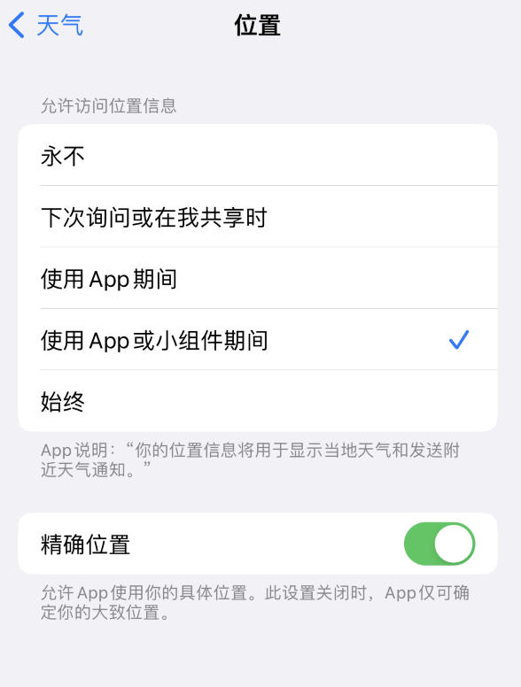 兴化苹果服务网点分享你会去哪购买iPhone手机？如何鉴别真假 iPhone？ 