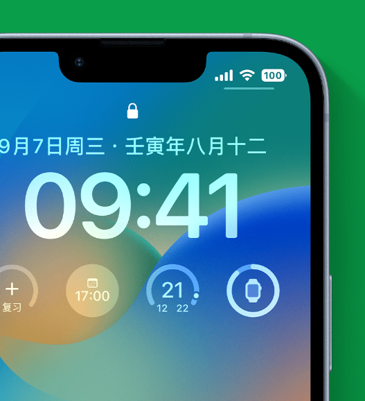 兴化苹果手机维修分享官方推荐体验这些 iOS 16 新功能 