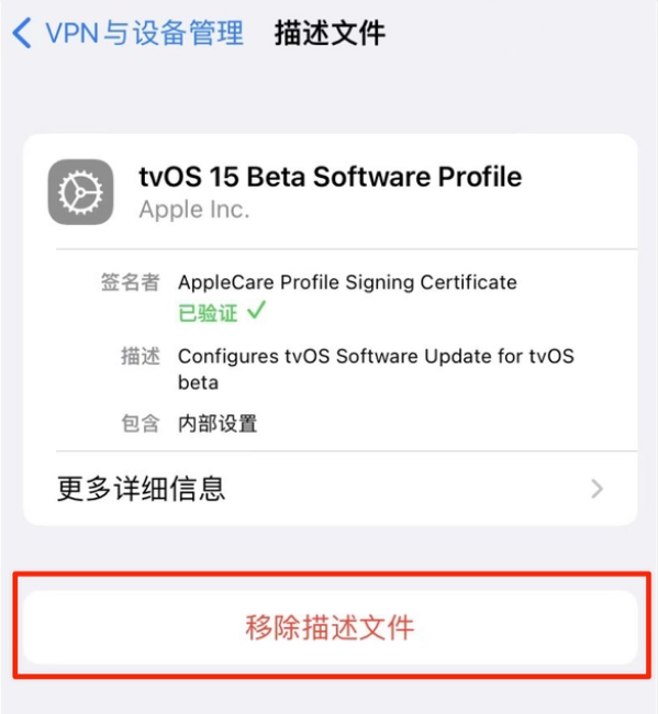 兴化苹果手机维修分享iOS 15.7.1 正式版适合养老吗 