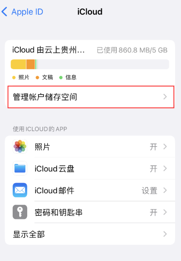 兴化苹果手机维修分享iPhone 用户福利 