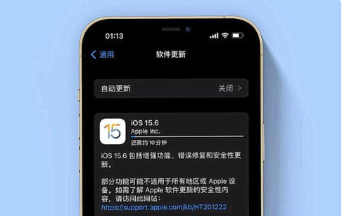 兴化苹果手机维修分享iOS 15.6续航怎么样 