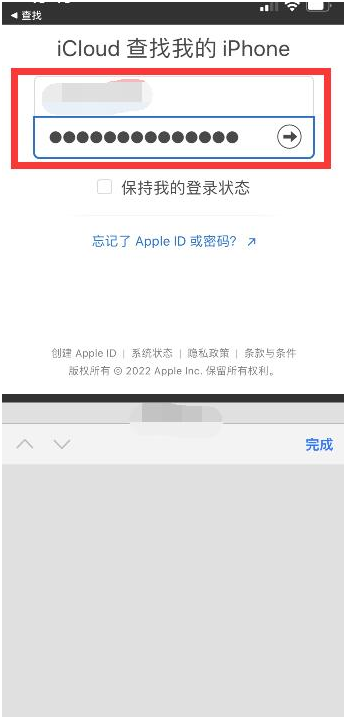 兴化苹果13维修分享丢失的iPhone13关机后可以查看定位吗 