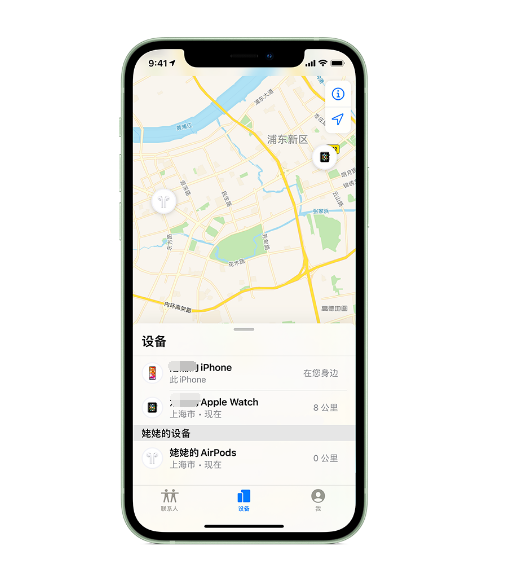 兴化苹果手机维修分享iPhone “家人共享”功能 