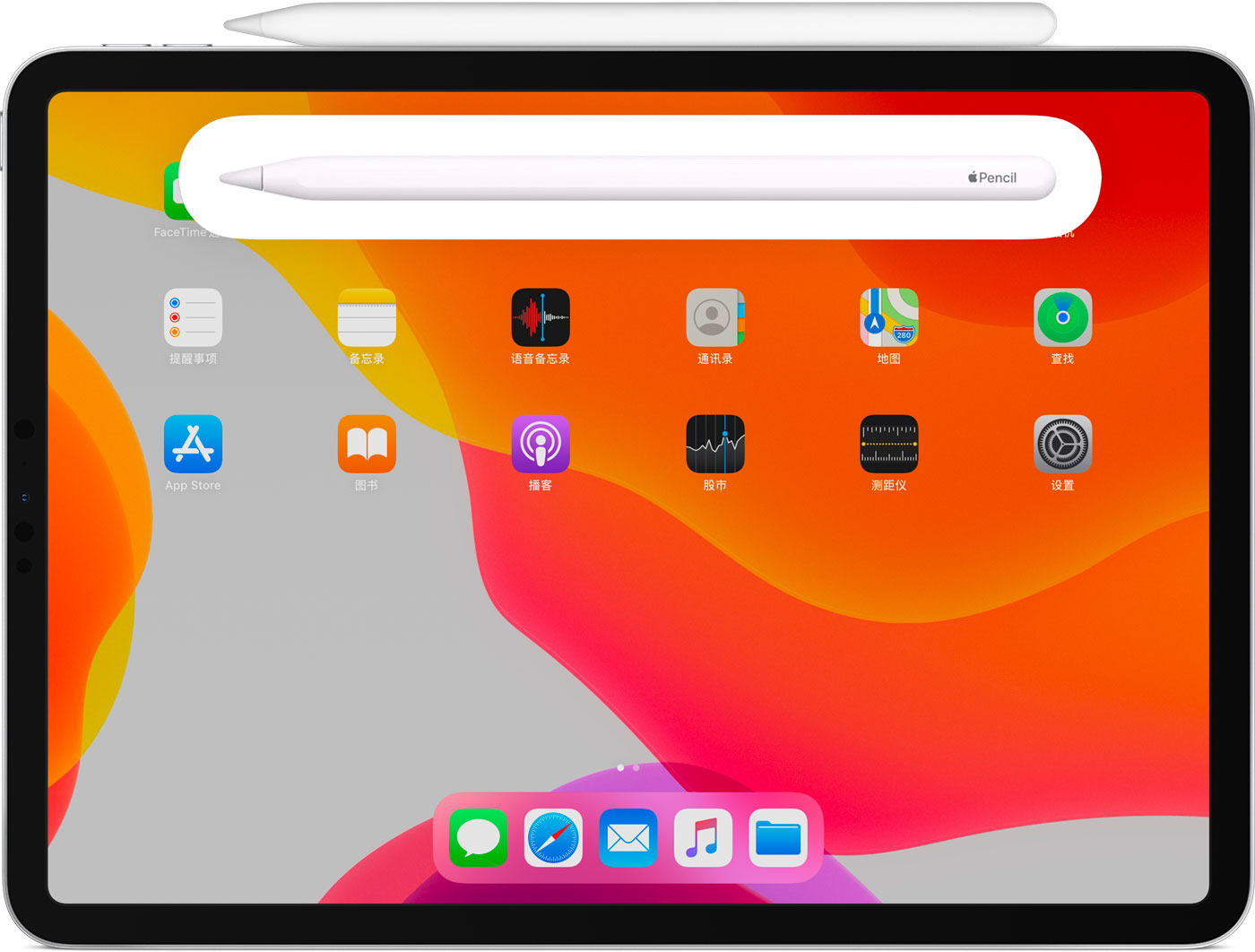 兴化苹果手机维修分享iPad Pro 如何与 Apple Pencil 配对连接 