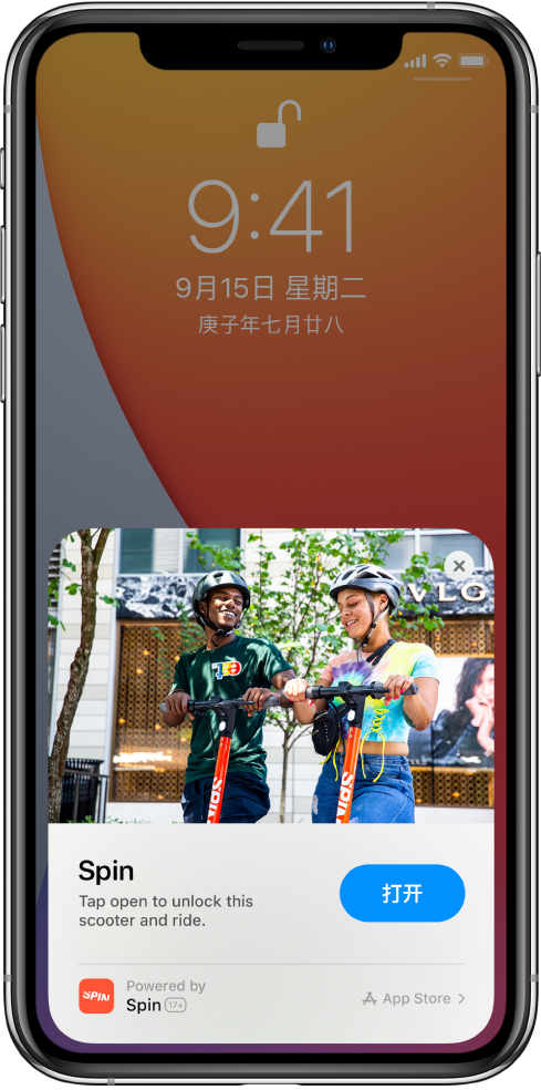 兴化苹果手机维修分享升级 iOS 14 之后，如何在 iPhone 上使用“轻 App” 