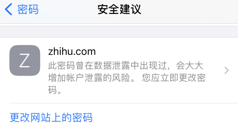 兴化苹果手机维修分享iOS 14 小技巧 