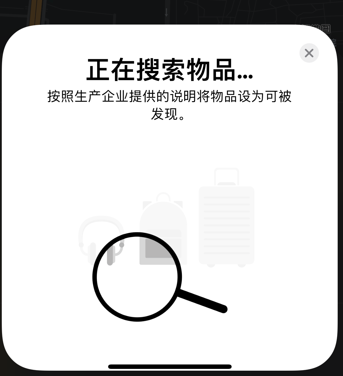 兴化苹果手机维修分享iOS 14.3 隐藏项目 